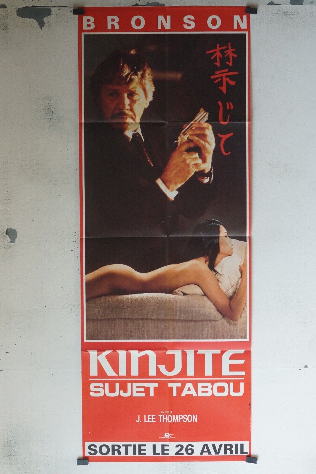 KINJITE POSTER ORIGINAL (60x160) BRONSON