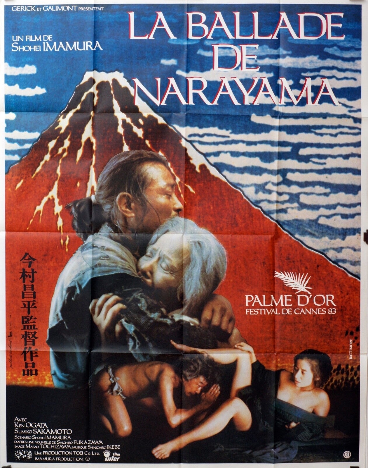 LA BALADE DE NARAYAMA MOVIE POSTER ORIGINAL 120x160 KEN OGATA