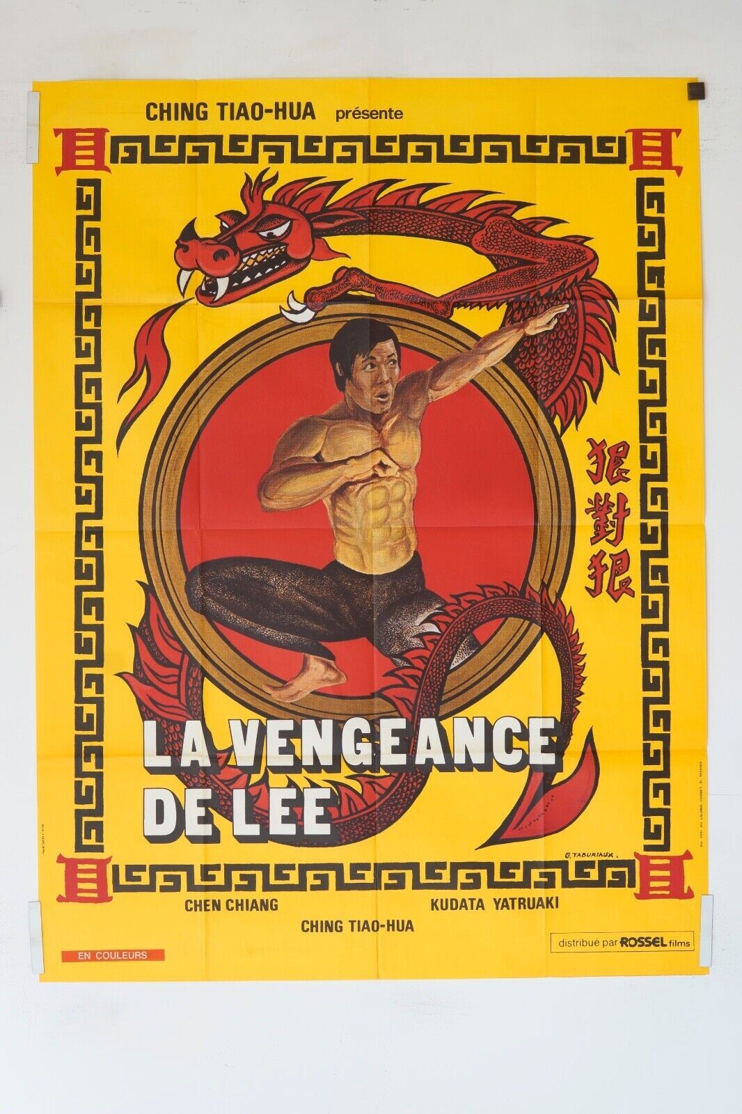 LA VENGEANCE DE LEE MOVIE POSTER ORIGINAL (120X160) CHENG CHIANG