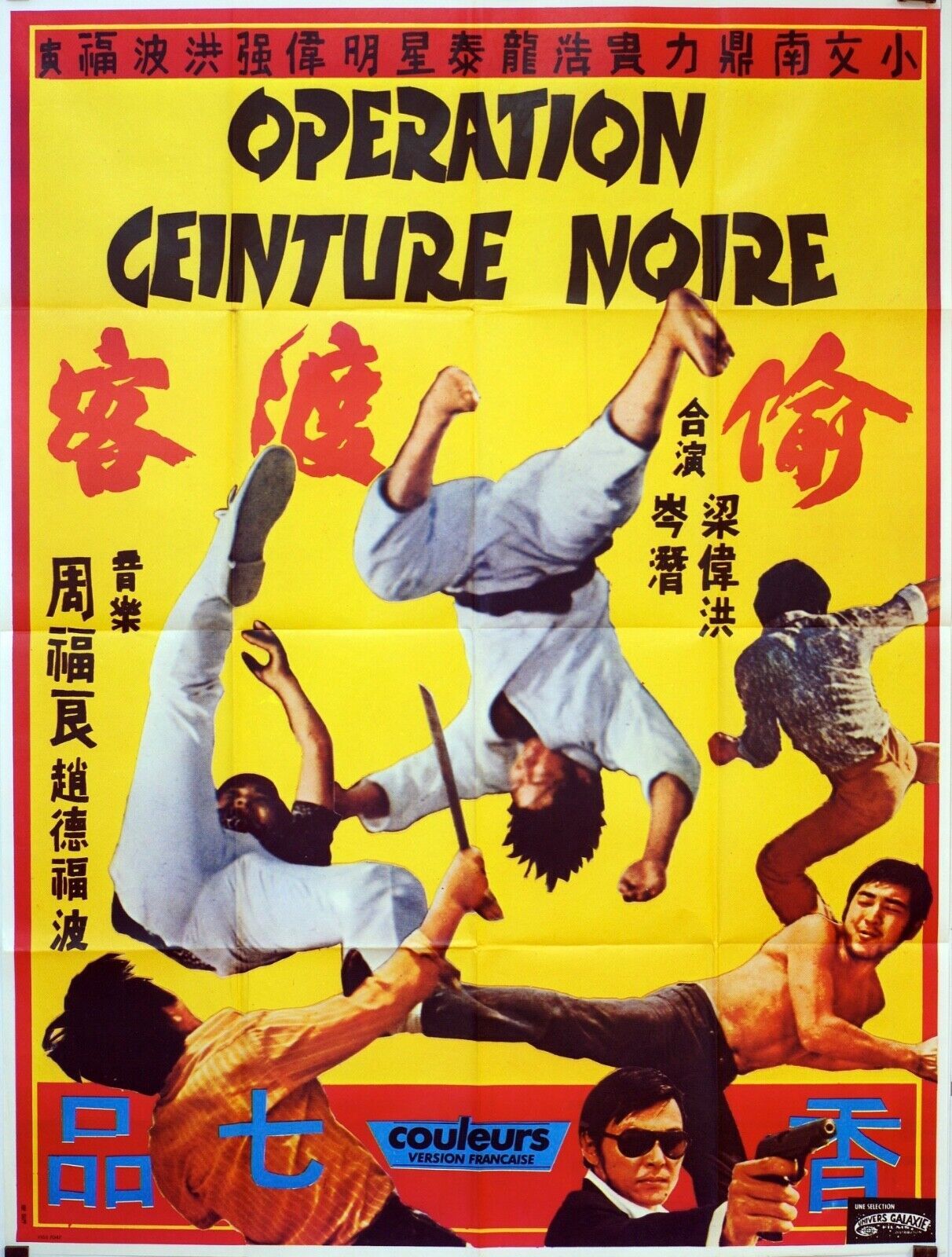 UN POING C’EST TOUT MOVIE POSTER ORIGINAL 120x160 KARIN SCHUBERT