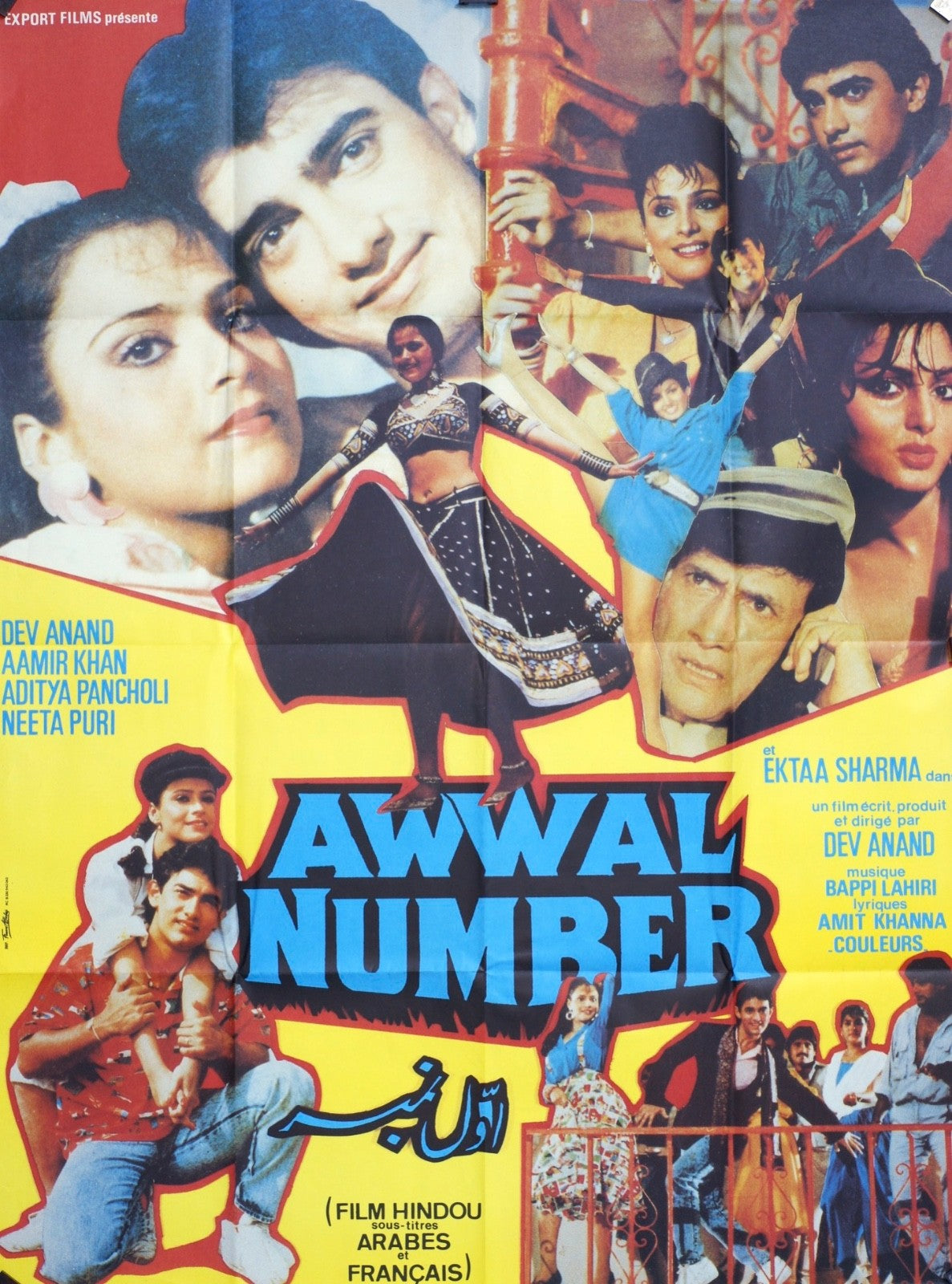 AWWAL NUMBER DEV ANAND MOVIE POSTER ORIGINAL 120x160