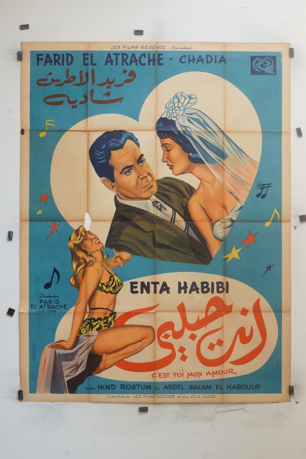 ENTA HABIBI FARID EL ATRACHE MOVIE POSTER ORIGINAL 120x160