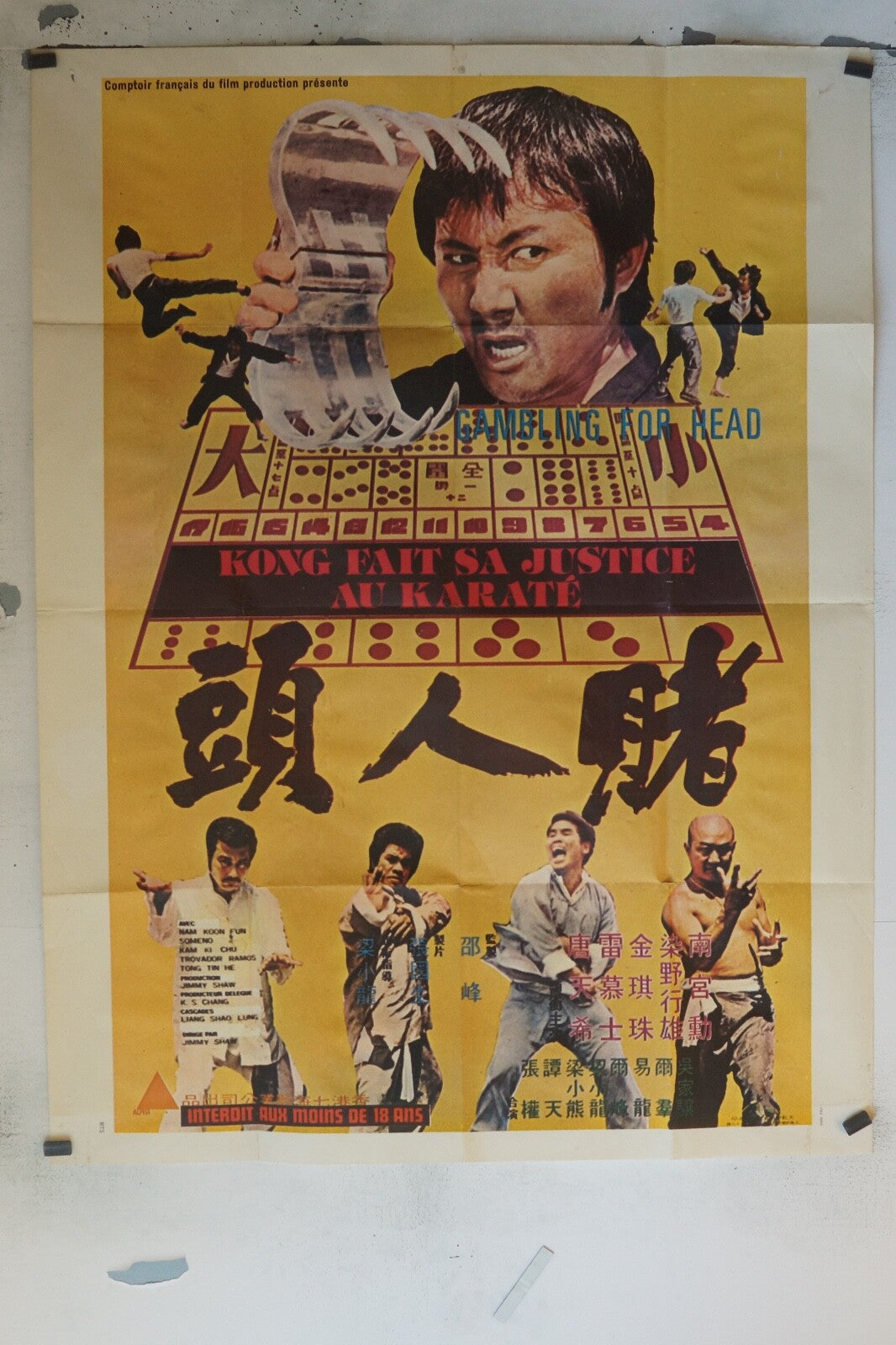 KONG FAIT SA JUSTICE AU KARATÉ POSTER ORIGINAL 120x160