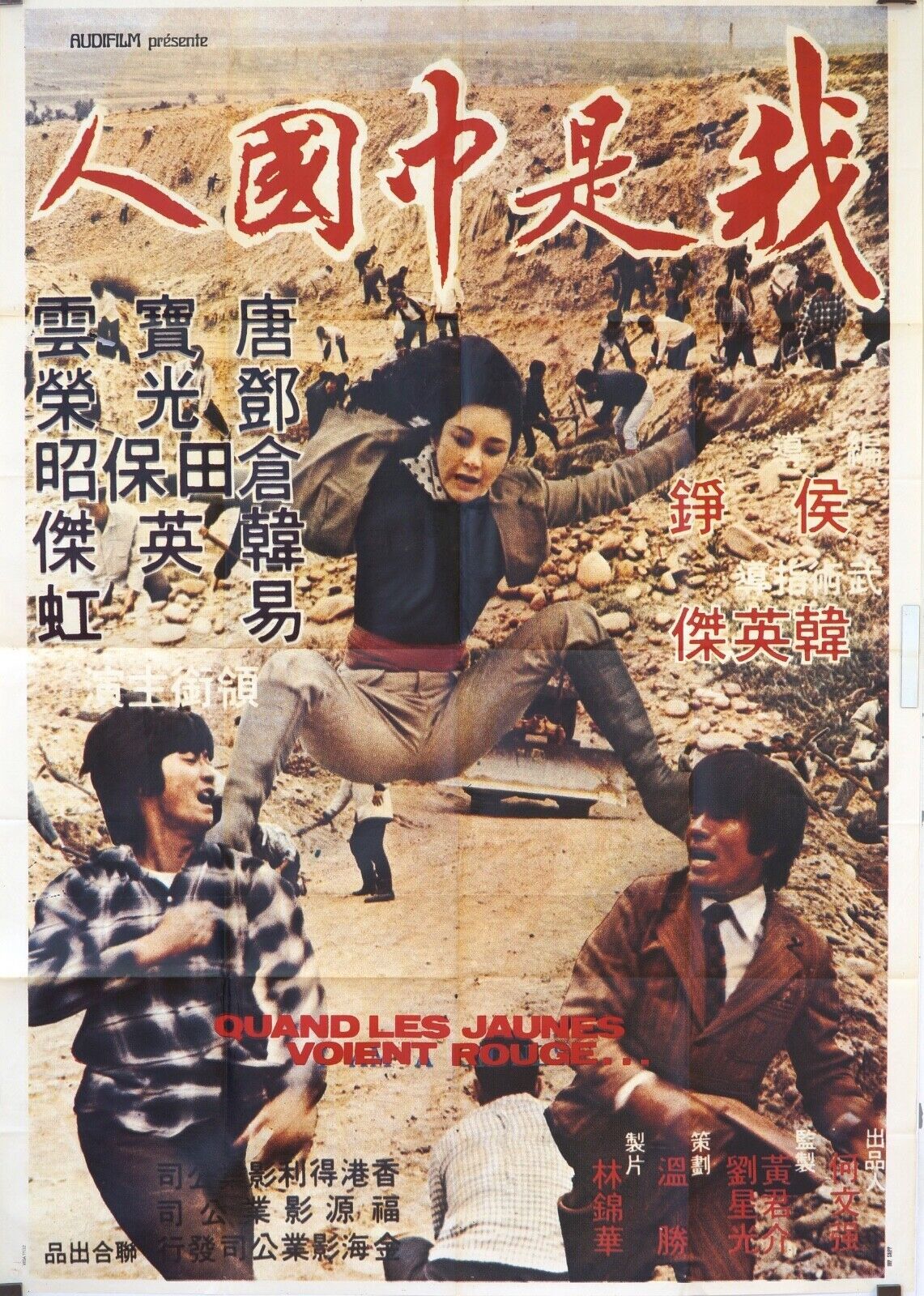 QUAND LES JAUNES VOIENT ROUGE…POSTER ORIGINAL (120x160)