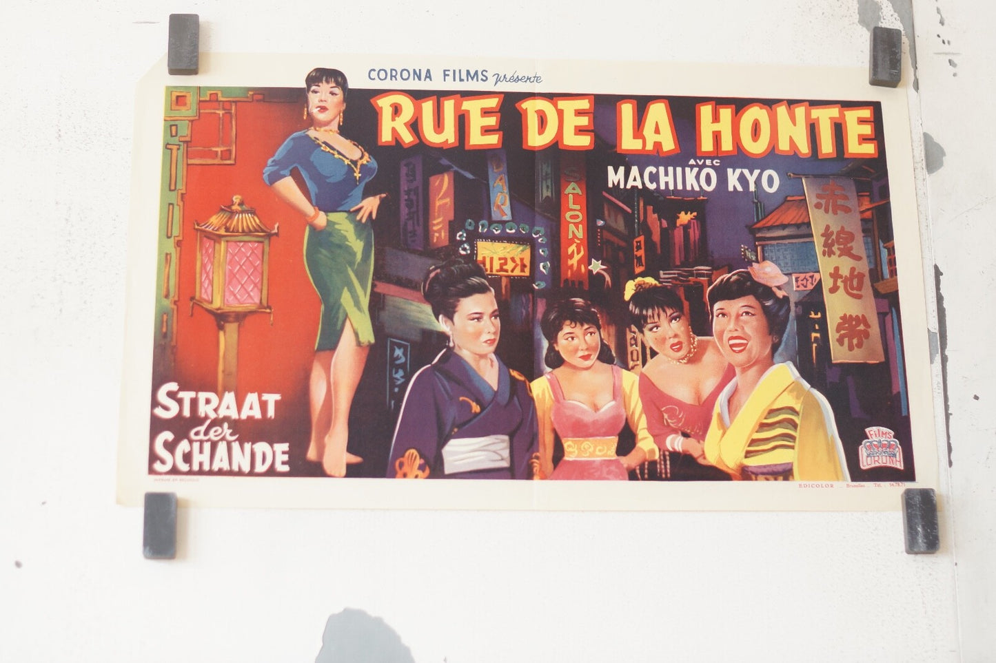 RUE DE LA HONTE (Belgium Version) 30x55 AKASEN CHITAI