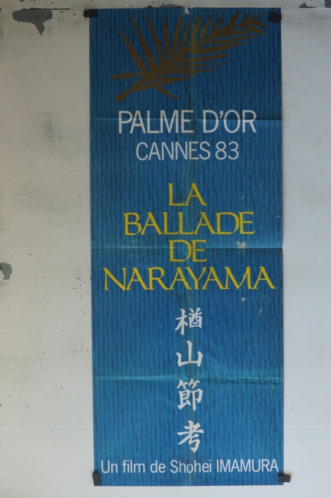 LA BALLADE DE NARAYAMA (CANNES 1983) POSTER ORIGINAL 60x160 SHOHEI IMAMURA