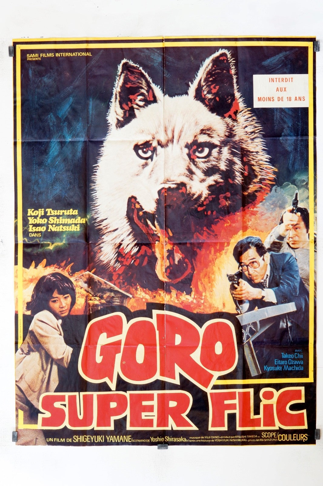 GORO SUPER FLIC KOJI TSURUTA MOVIE POSTER 120x160