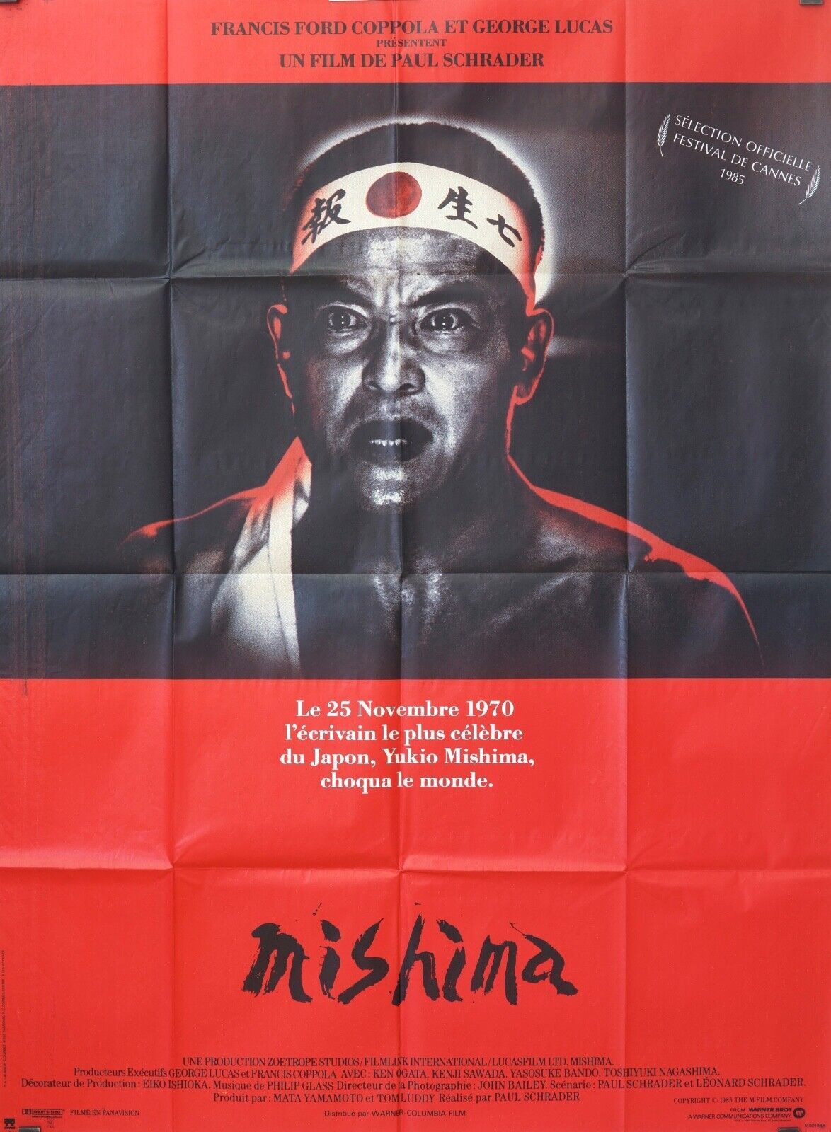MISHIAMA MOVIE POSTER ORIGINAL 120x160 MISHIAMA