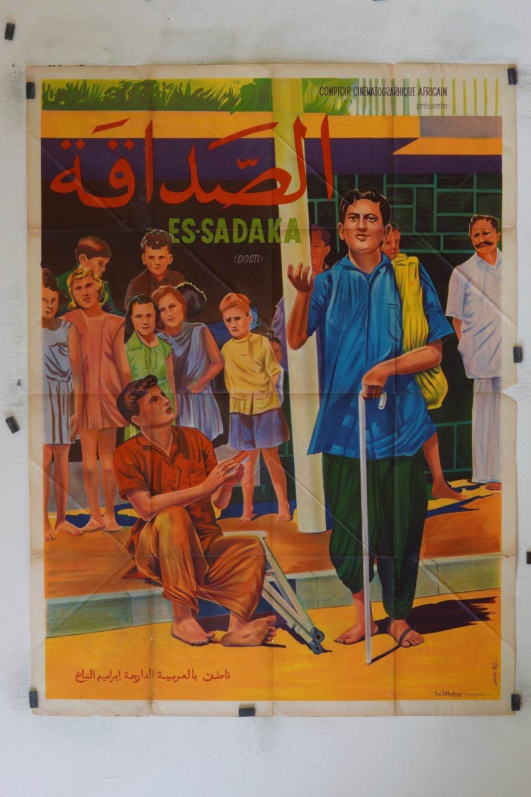 ES SADAKA, INDIEN MOVIE POSTER ORIGINAL 120x160