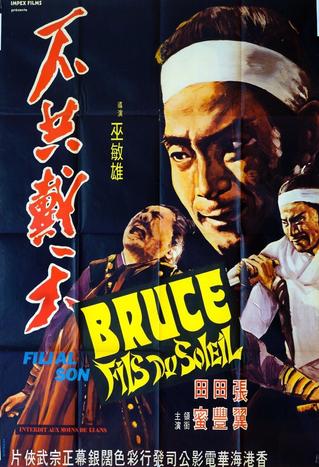 BRUCE FILS DU SOLEIL 120X160 ORIGINAL MOVIE POSTER GIULIANO GEMMA