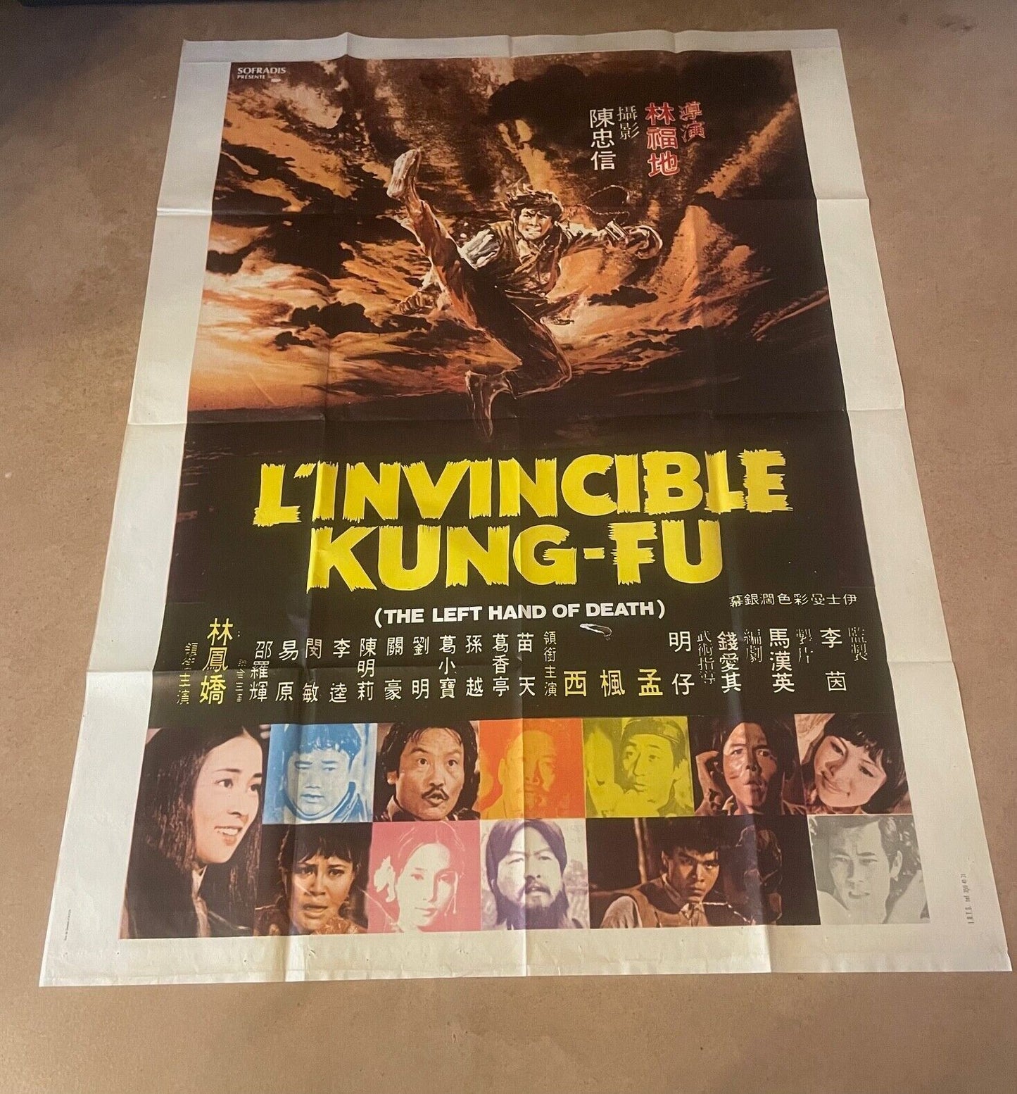 L’INVINCIBLE KUNG-FU, KARATÉ – KUNG MOVIE POSTER ORIGINAL (120X160) KARATÉ – KU