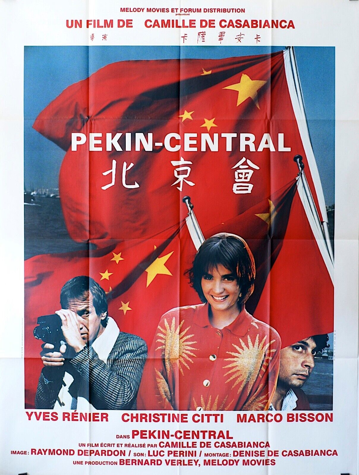 PÉKIN-CENTRAL MOVIE POSTER ORIGINAL (120X160) YVES RÉNIER