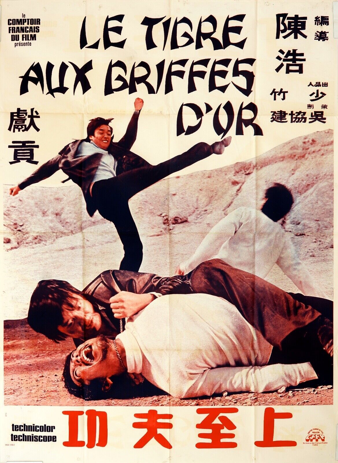 LE TIGRE AUX GRIFFES D’OR POSTER ORIGINAL (120x160)