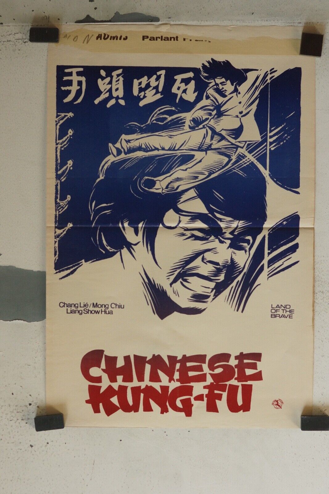 CHINESE KUNG FU MOVIE POSTER ORIGINAL (55X37) CHANG LIÉ
