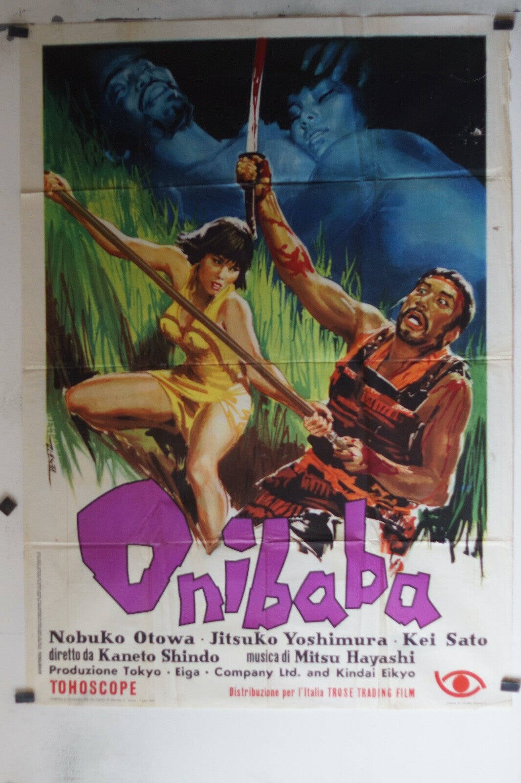 ONIBABA (1964) MOVIE POSTER ORIGINAL120x160 NOBUKO OTOWA, JITSUKO YOSHIMURA,