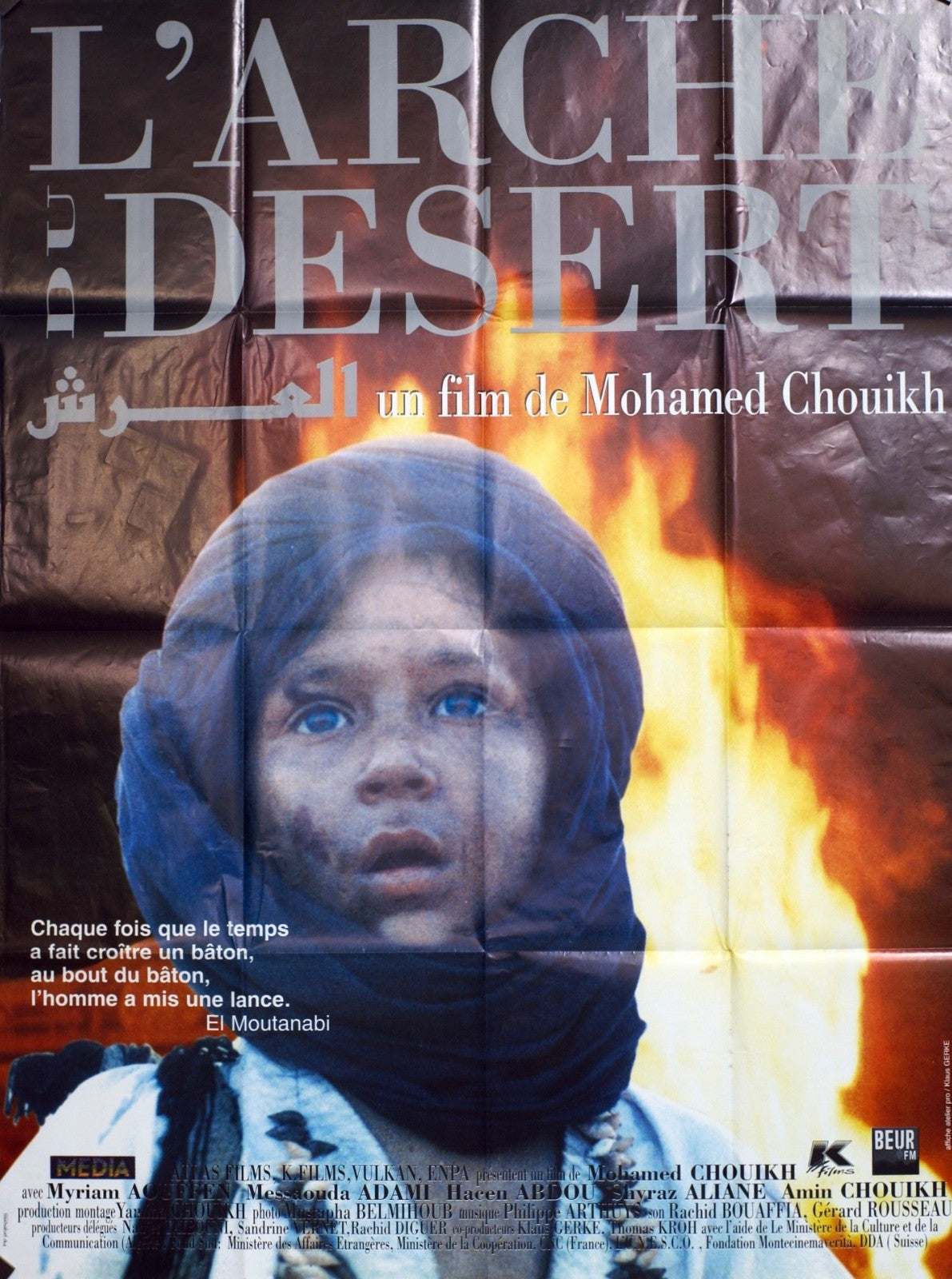 L’ARCHE DU DÉSERT MOHAMED CHOUIKH movie poster ORIGINAL 120x160