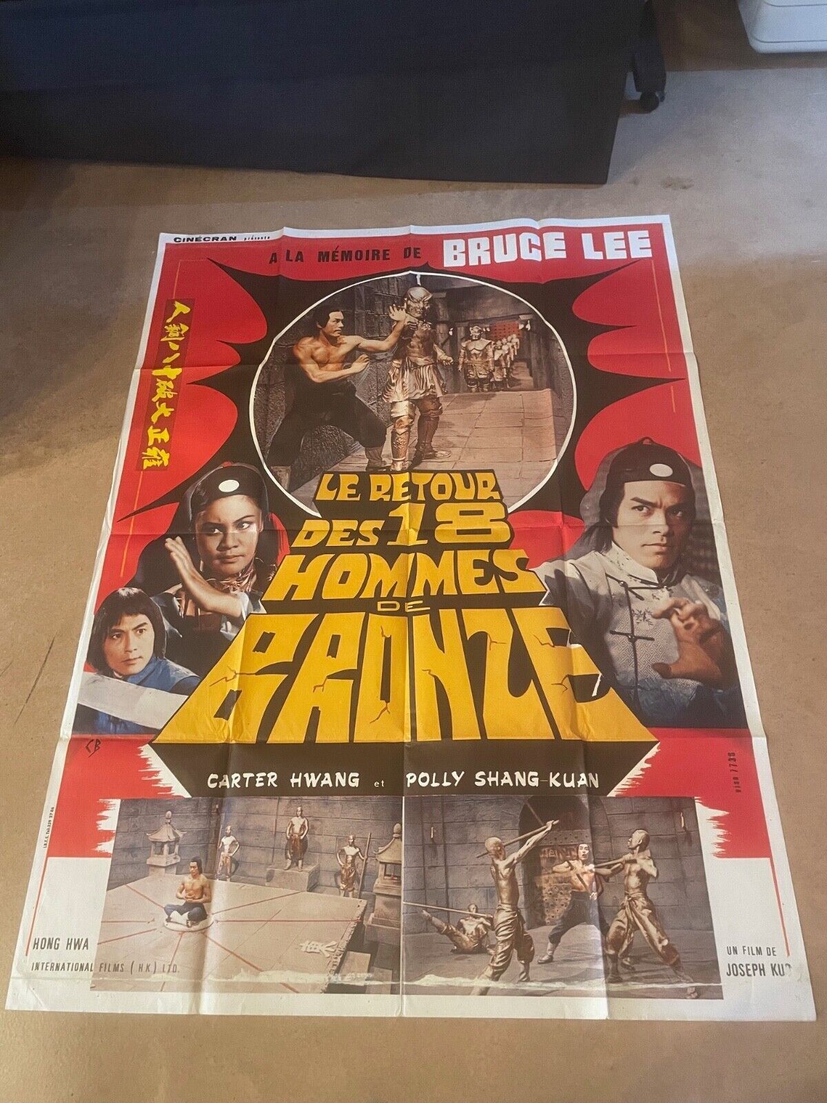 LE RETOUR DES 18 HOMMES DE BRONZE, KUNG FU,MOVIE POSTER ORIGINAL 120x160 HWANG