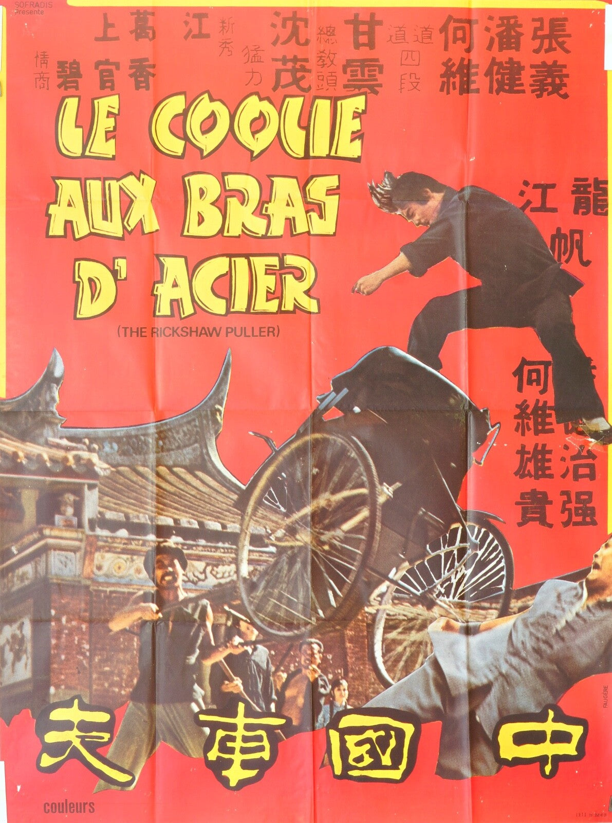 LE COQUE AUX BRAS D’ACIER ORIGINAL MOVIE POSTER 120x160