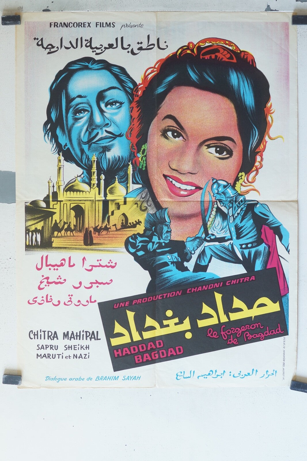 FORGERON DE BAGDAD (LE) MOVIE POSTER ORIGINAL (60X80) Sapru Sheikh , Maruti