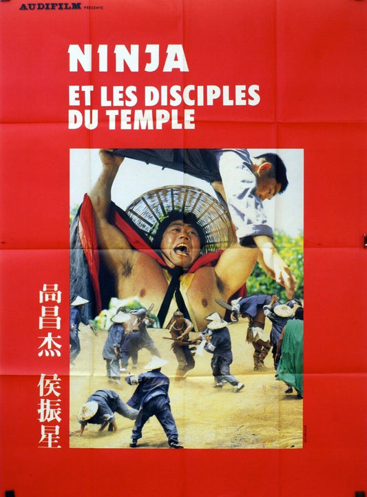 LES NUITS DE LA PLEINE LUNE MOVIE POSTER ORIGINAL 120x160 ERIC ROHMER