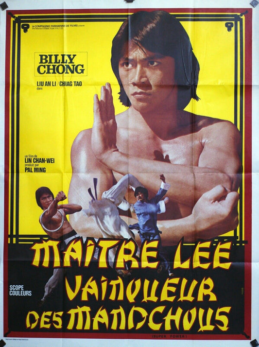 MAITRE LEE VAINQUEUR DES MANDCHOUS MOVIE POSTER ORIGINAL (120X160) LIN CHAN-WEI