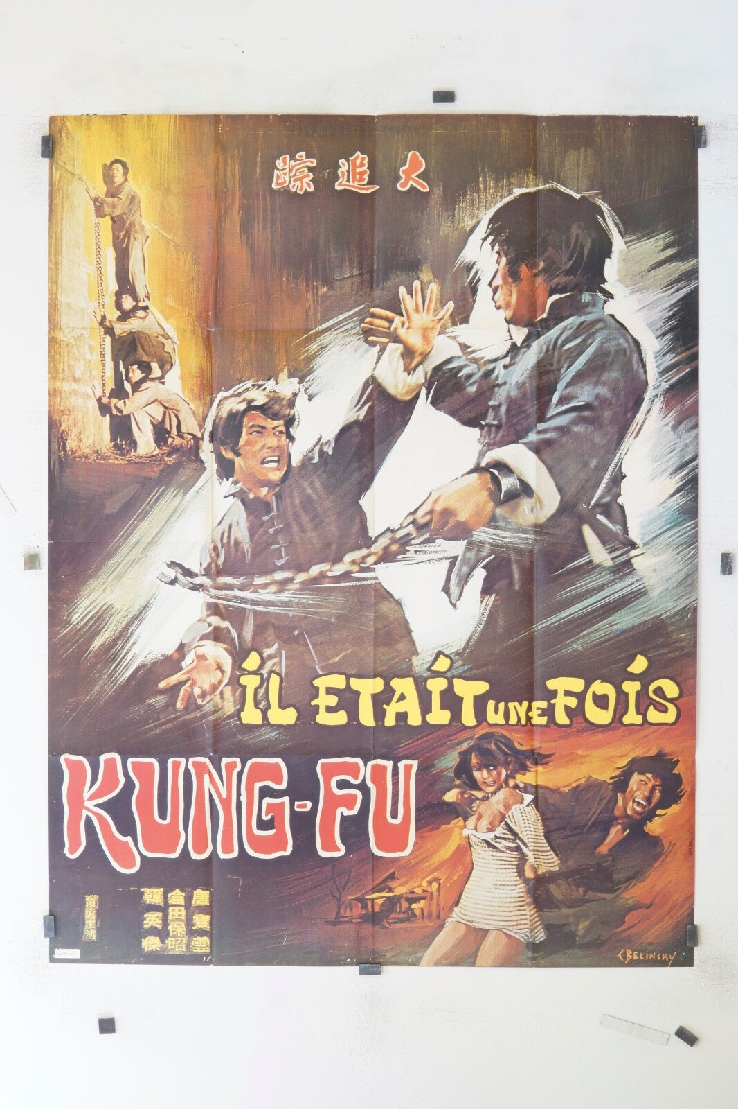 IL ETAIT UNE FOIS KUNG-FU Shao le dragon ! karate ORIGINAL MOVIE POSTER 120x160