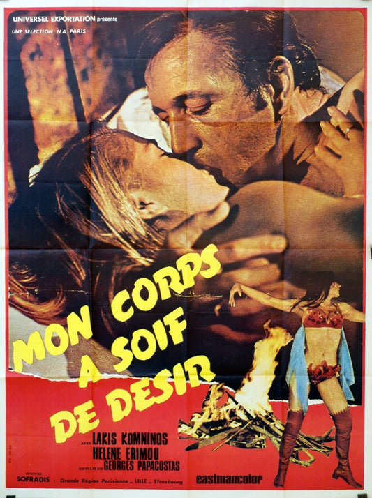 MON CORPS A SOIF DESIR MOVIE POSTER ORIGINAL 120x160 LAKIS KOMNINOS