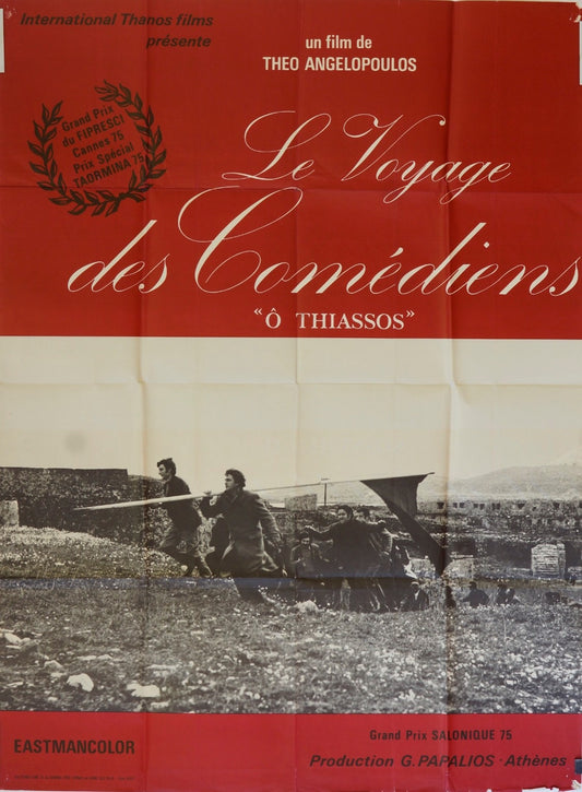 LE VOYAGE DES COMÉDIENS  Ô THIASSOS MOVIE POSTER ORIGINAL 120x160