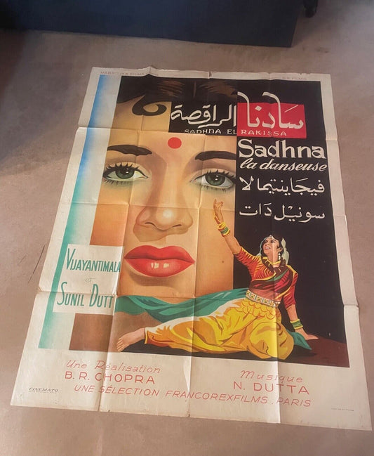 SADHNA LA DANSEUSE MOVIE POSTER ORIGINAL 120x160 SUNILL DUTT