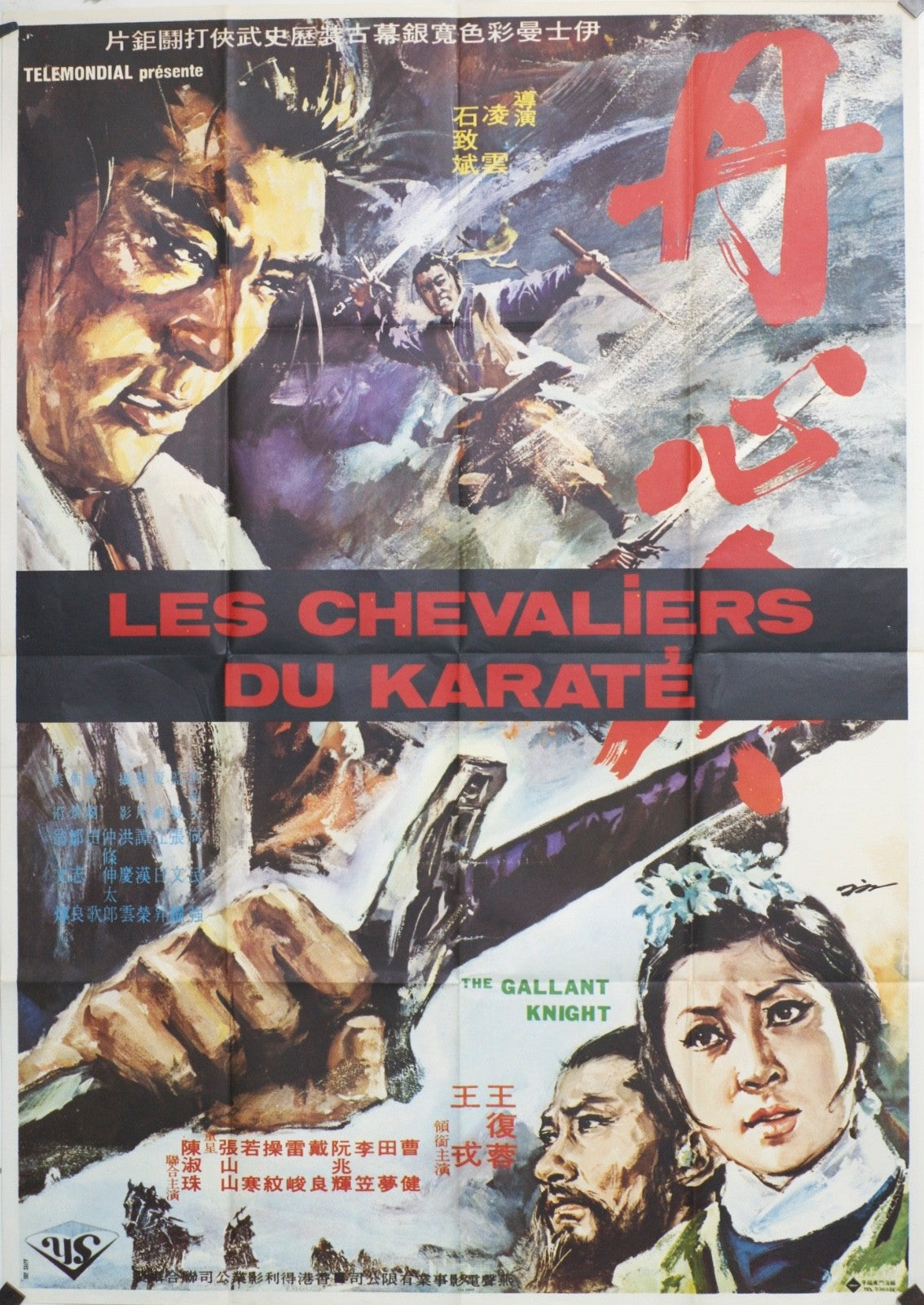LES CHEVALIERS DU KARATÉ MOVIE POSTER ORIGINAL 120x160 FRED WILLIAMSON
