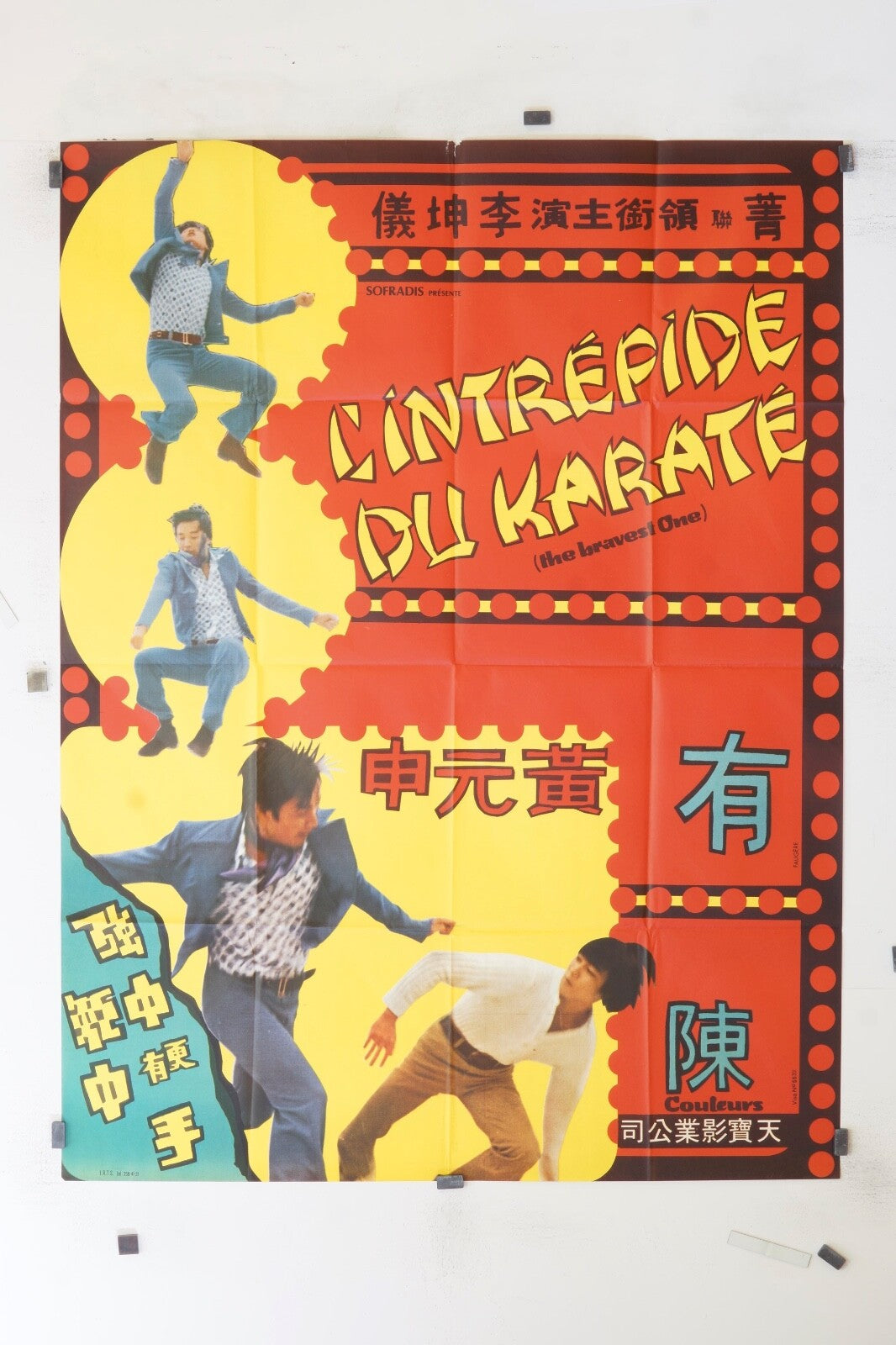 L’INTRÉPIDE DU KARATÉ  ORIGINAL MOVIE POSTER 120x160