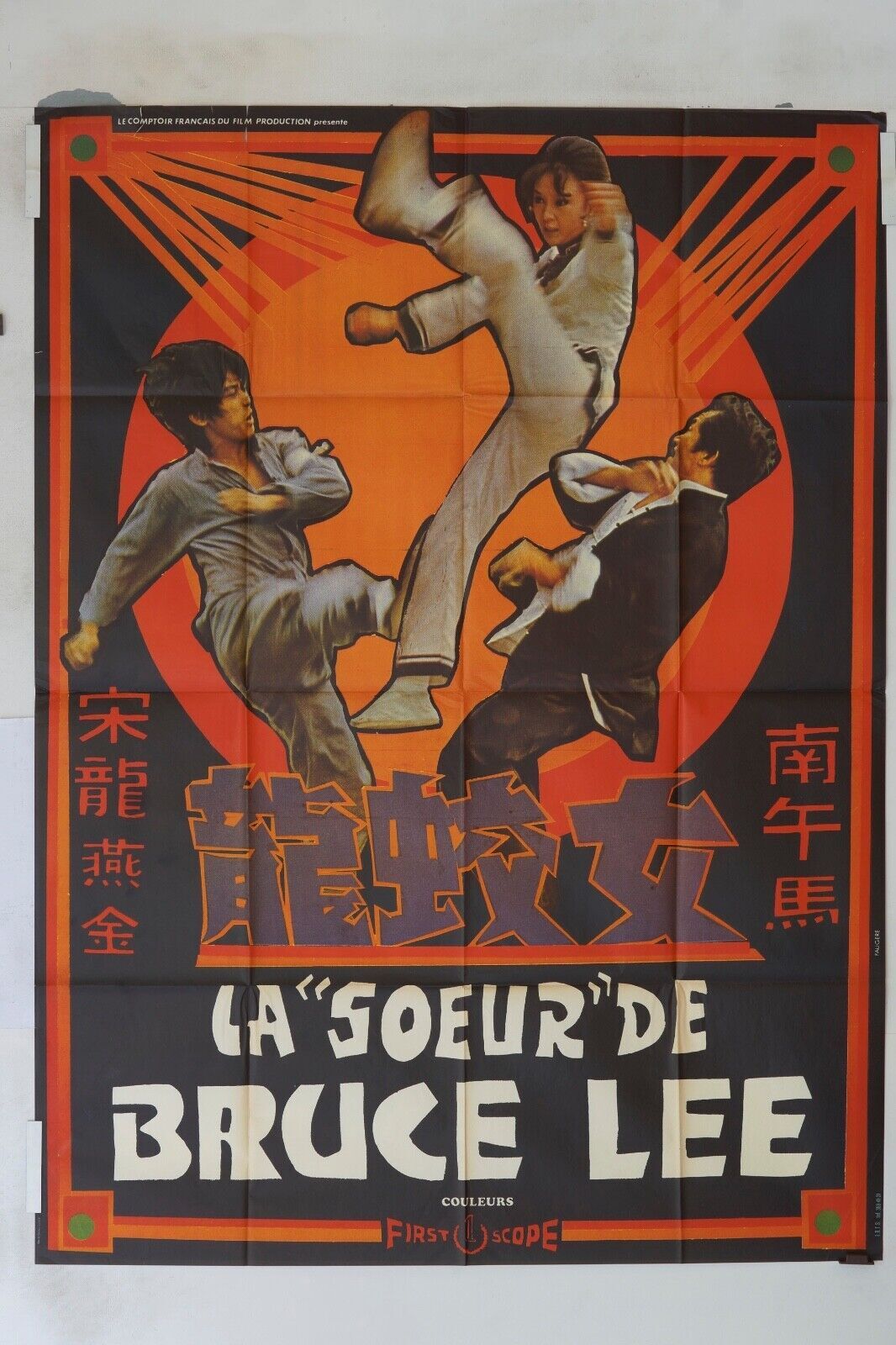 LA « SŒUR DE BRUCE » MOVIE POSTER ORIGINAL 120x160
