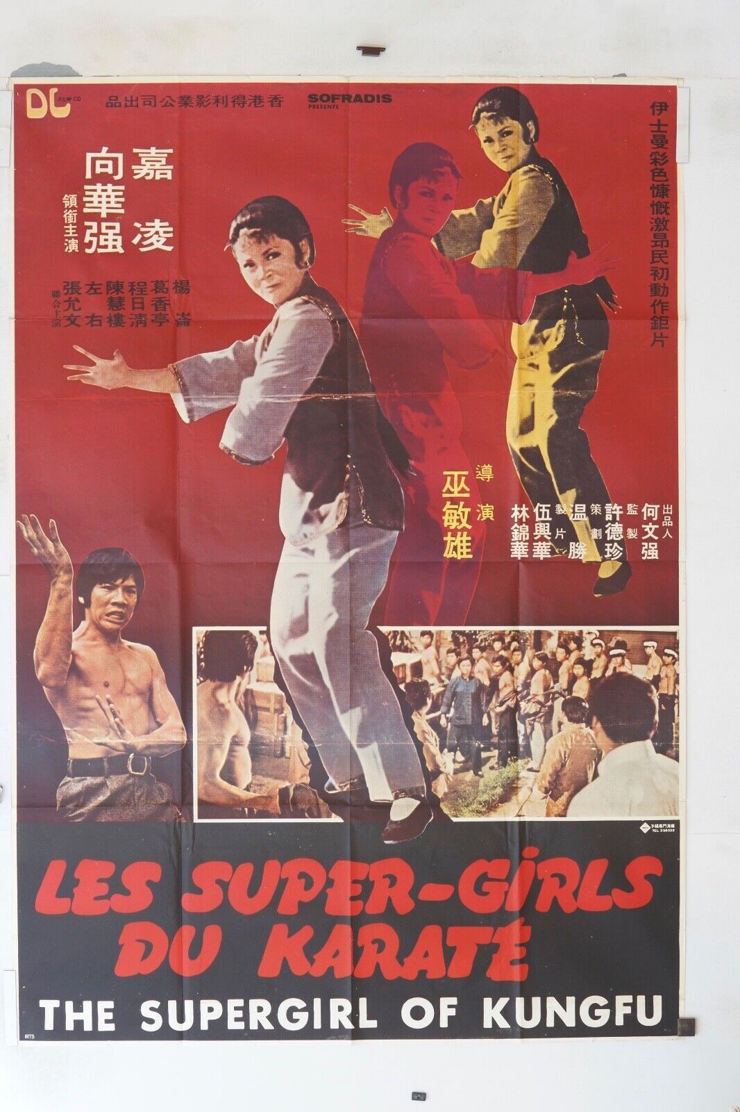 LES SUPER-GIRLS DU KARATÉ 120X160 ORIGINAL MOVIE POSTER