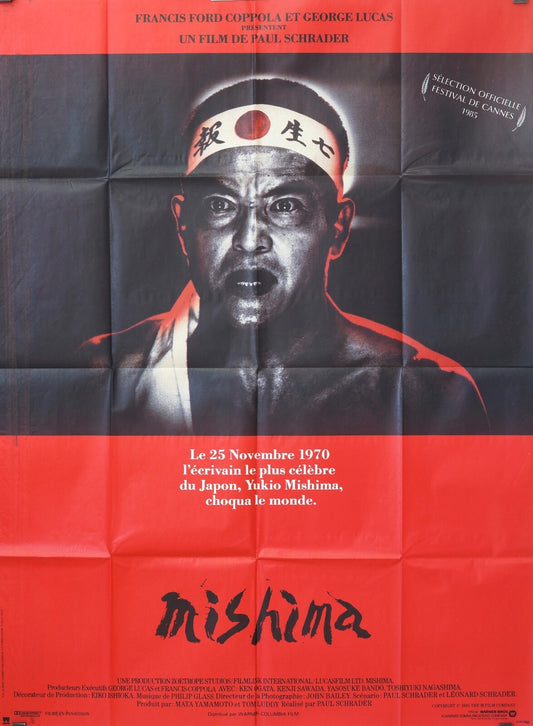 MISHIMA FRANCIS FORD COPPOLA MOVIE POSTER ORIGINAL 120x160