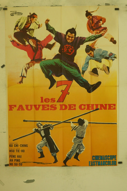 LES 7 FAUVES DE CHINE ORIGINAL 120x160 KU CHI – CHING -