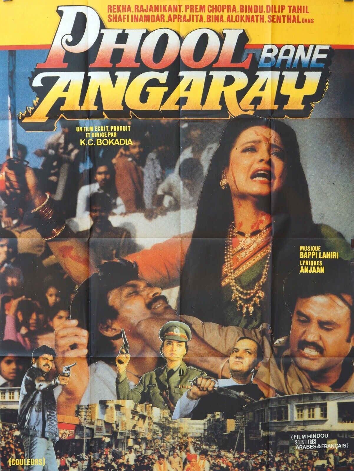 PHOOL BANE ANGARAY MOVIE POSTER ORIGINAL 120x160 SAMI FREY