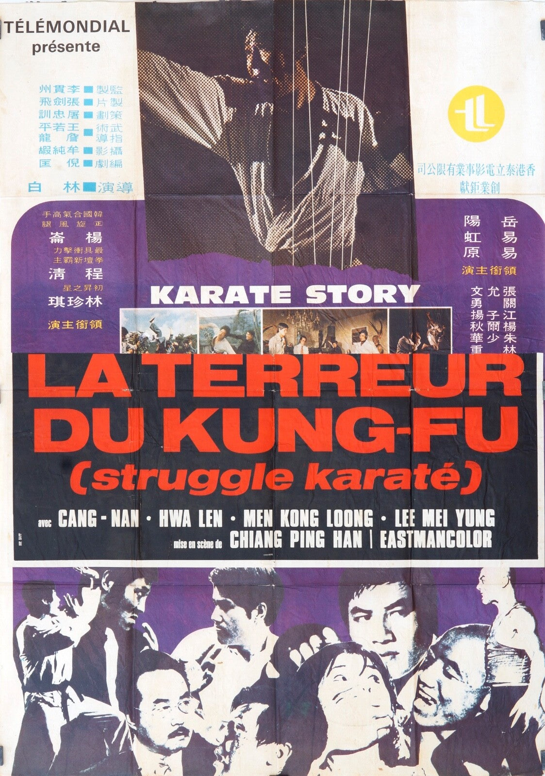 LA TERREUR DU KUNG-FU MOVIE POSTER ORIGINAL (120X160)  KARATE STORY