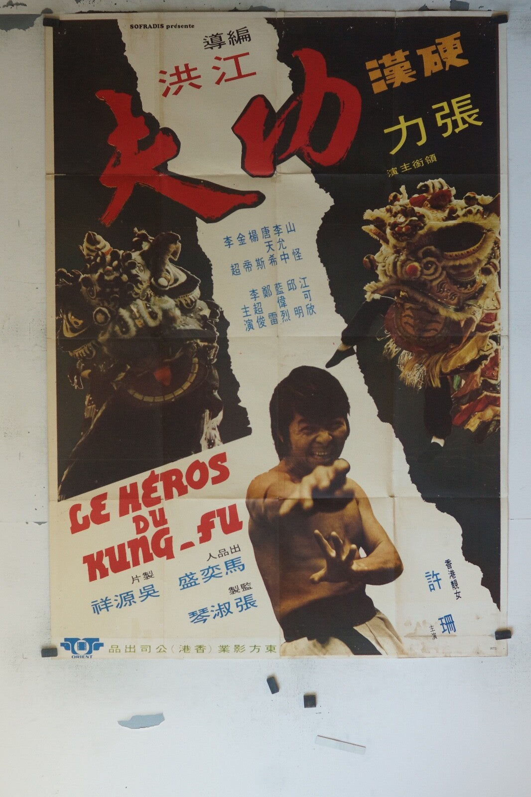 LES HÉROS DU KUNG-FU MOVIE POSTER ORIGINAL 120x160