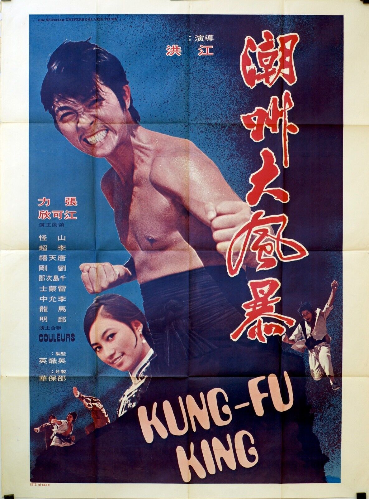 KUNG-FU LE KING  MOVIE POSTER ORIGINAL120x160