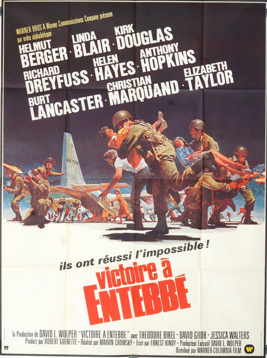 VICTOIRE A ENTEBBÉ 1976 MOVIE POSTER ORIGINAL (120X160)