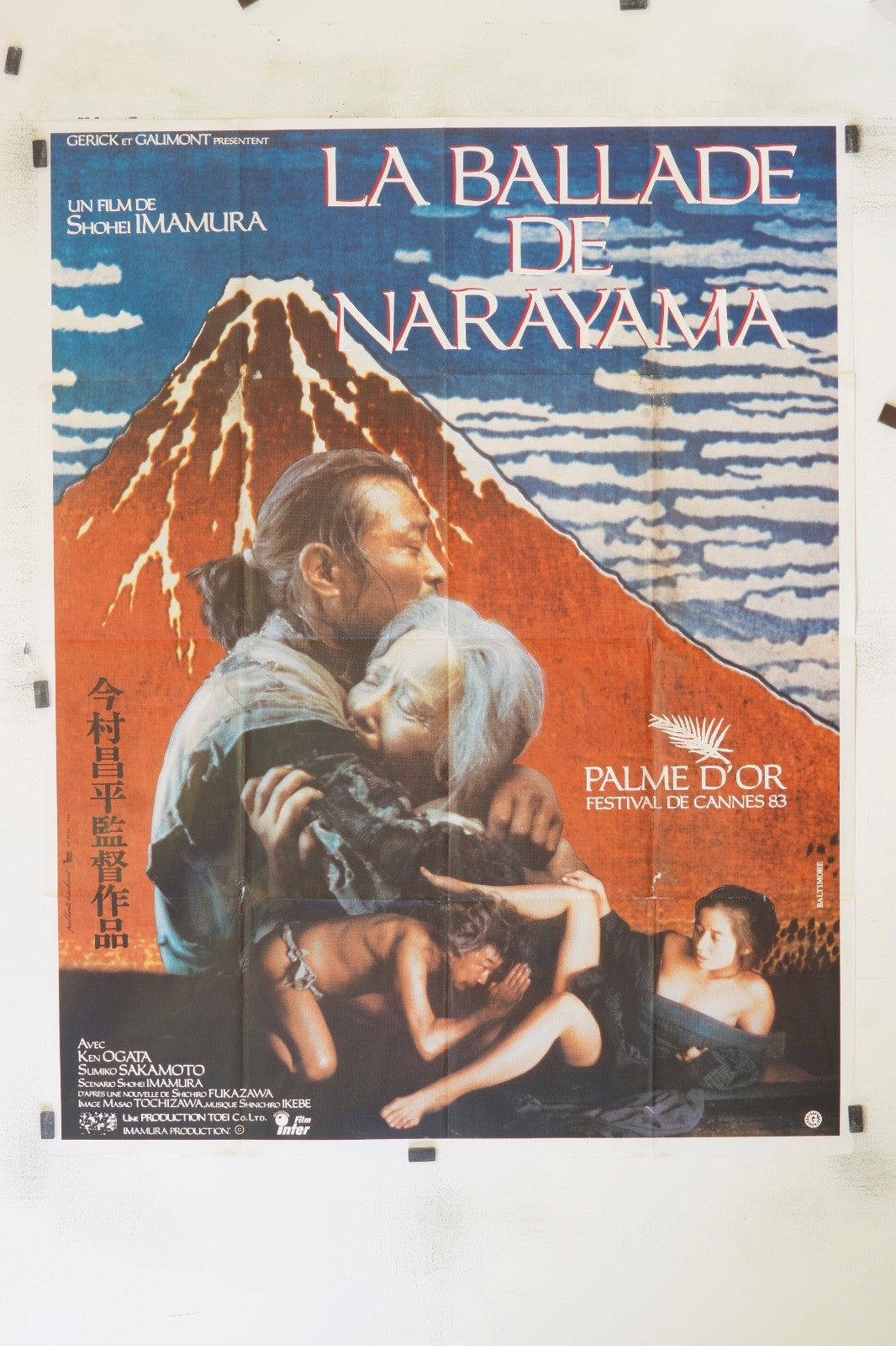 LA BALLADE DE NARAYAMA SISCHEI IMAMURA MOVIE POSTER ORIGINAL 120x160