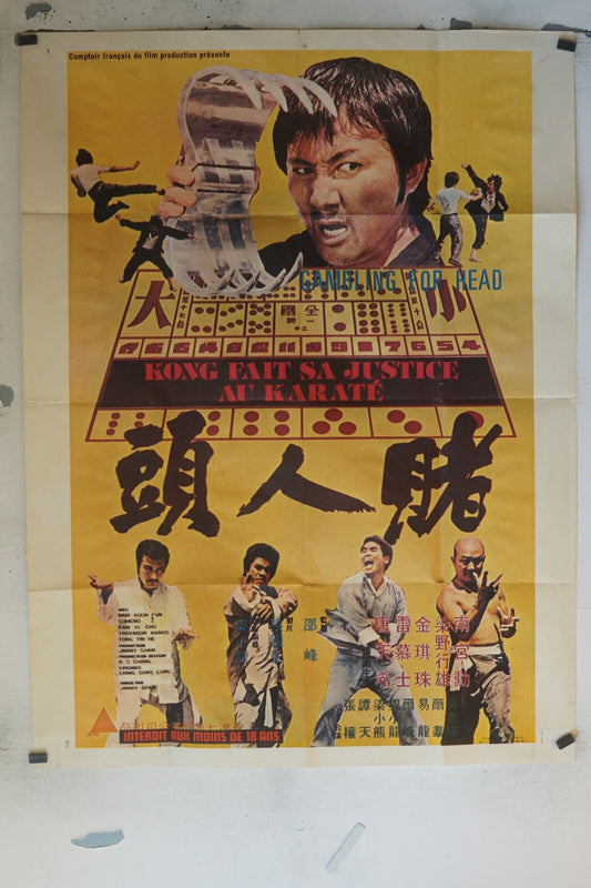 KONG FAIT SA JUSTICE AU KARATÉ POSTER ORIGINAL 120x160