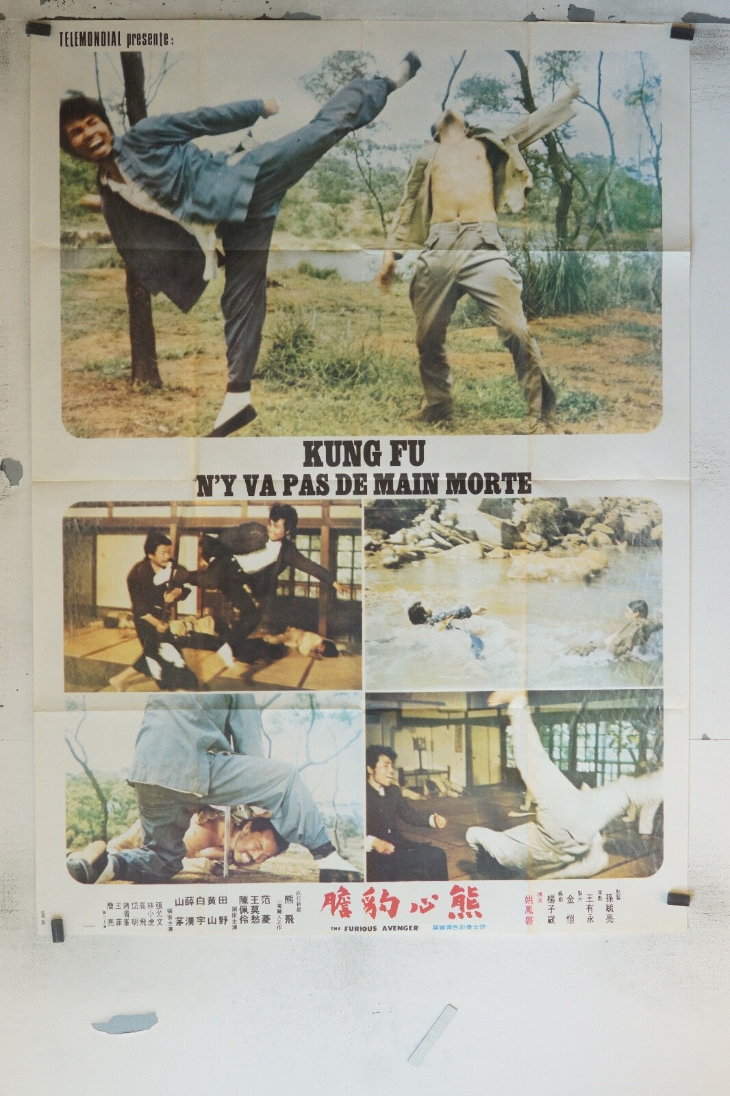 KUNG FU N’Y VA PAS DE MAIN MORTE MOVIE POSTER ORIGINAL 120x160