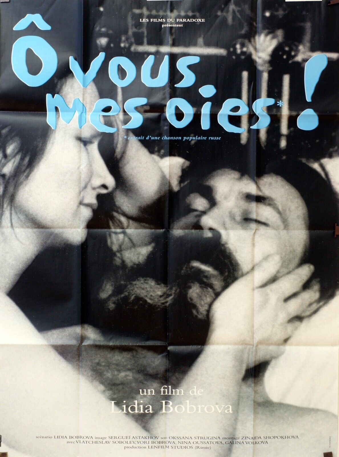 Ô VOUS MES OIES ! POSTER ORIGINAL120x160 VLATCHESLAV SOBOLEV