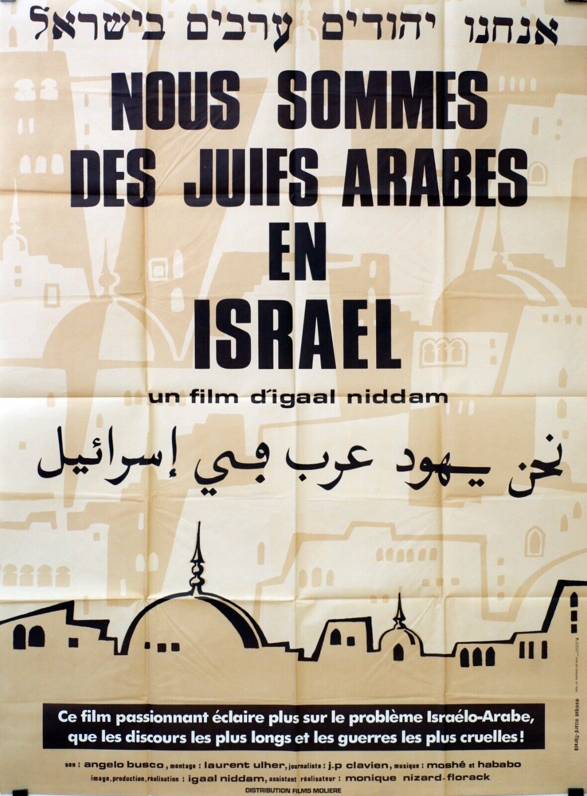 NOUS SOMMES DES JUIFS ARABES EN ISRAEL MOVIE POSTER ORIGINAL 120x160