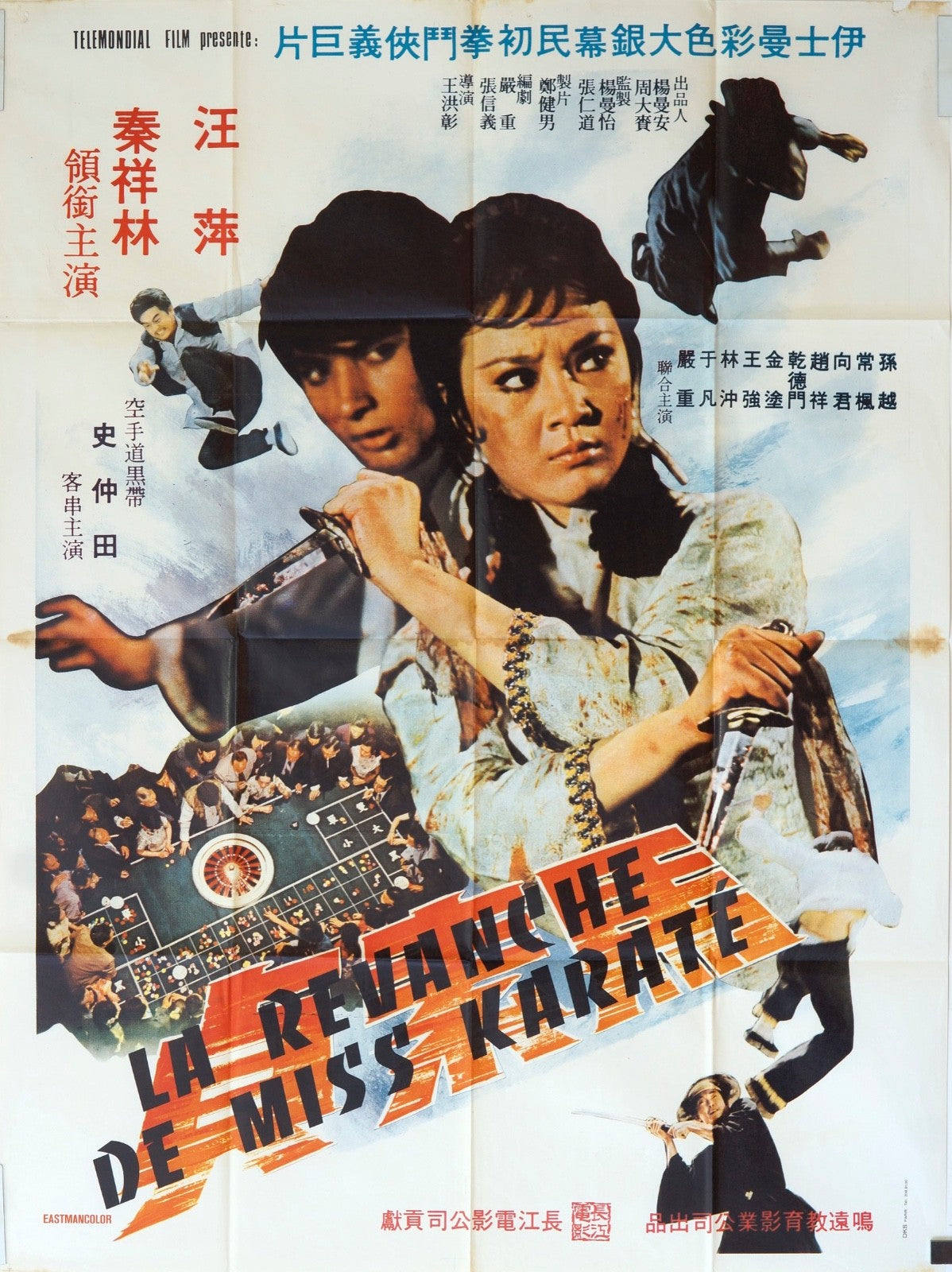 LA REVANCHE DE MISS KARATÉ ORIGINAL POSTER ORIGINAL 120x160