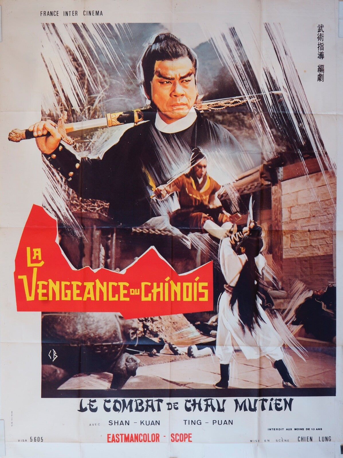 LA VENGEANCE DU CHINOIS 120X160 POSTER ORGINAL SHAN-KUAN