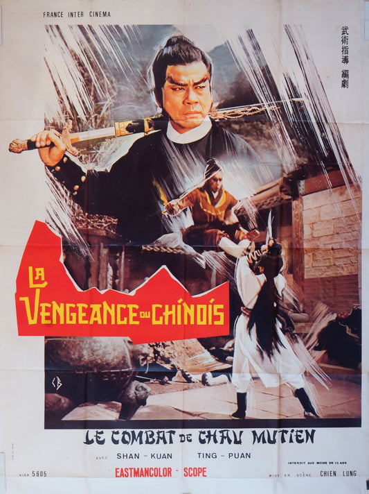 LA VENGEANCE DU CHINOIS 120X160 POSTER ORGINAL SHAN-KUAN