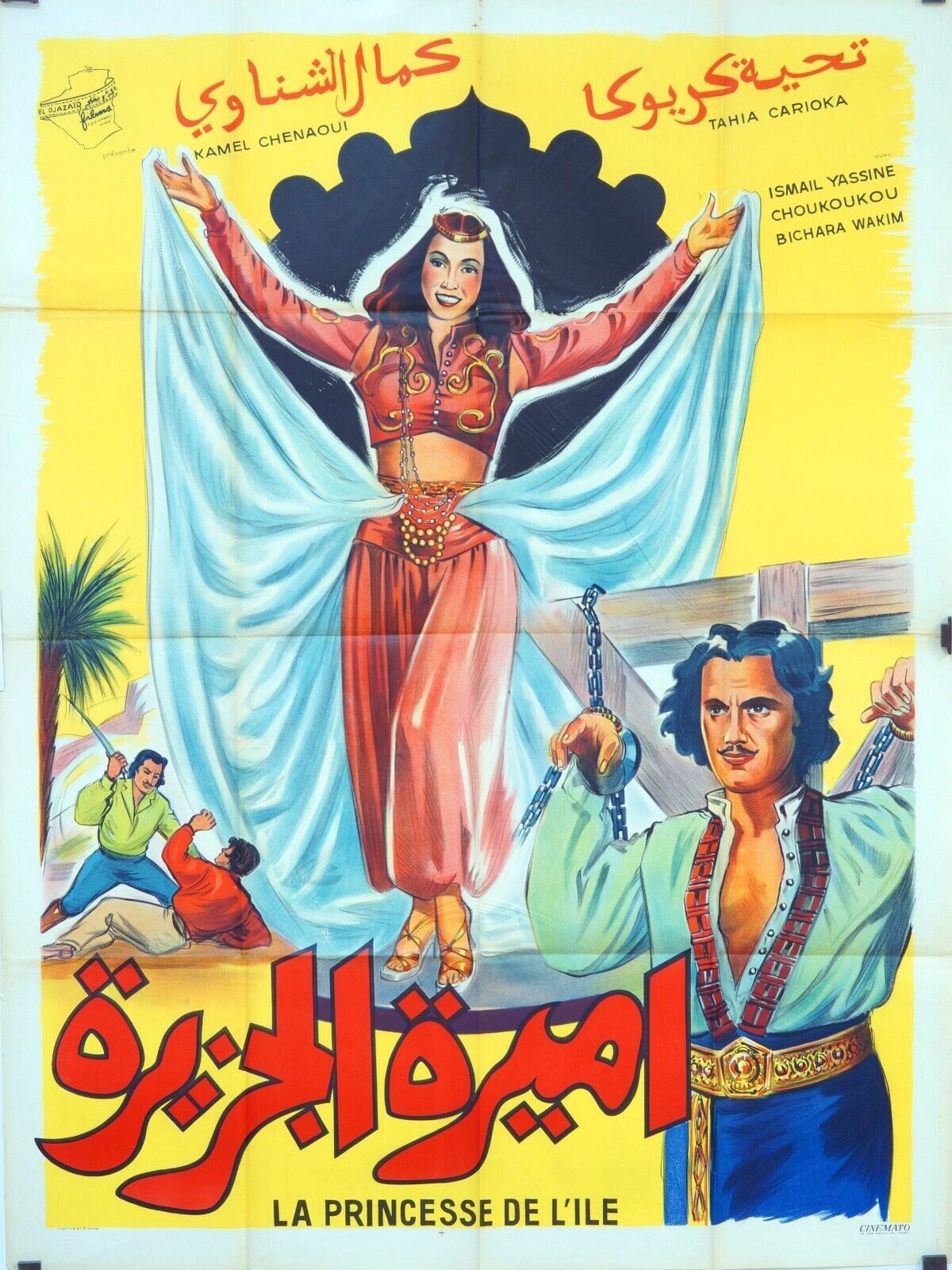 LA PRINCESSE DE L’ÎLE MOVIE POSTER ORIGINAL 120x160