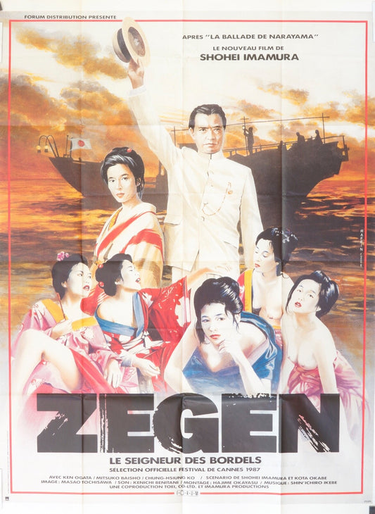 ZEGEN MOVIE POSTER ORIGINAL (120X160) JOSÉ GRECI